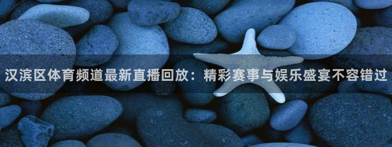 体育新闻